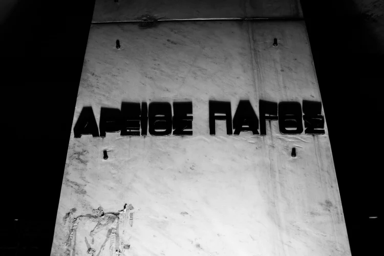 Νομικό και δικαστικό «μπάχαλο» προκαλεί το κύκλωμα στην Πολεοδομία Ρόδου! Νέα παρέμβαση του Αρείου Πάγου