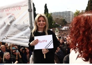 Τέμπη – Μαρία Καρυστιανού: Είμαστε δυνατοί και έχουμε λόγο! Θέλουμε αλήθεια, φως και ηθική και θα τα έχουμε!