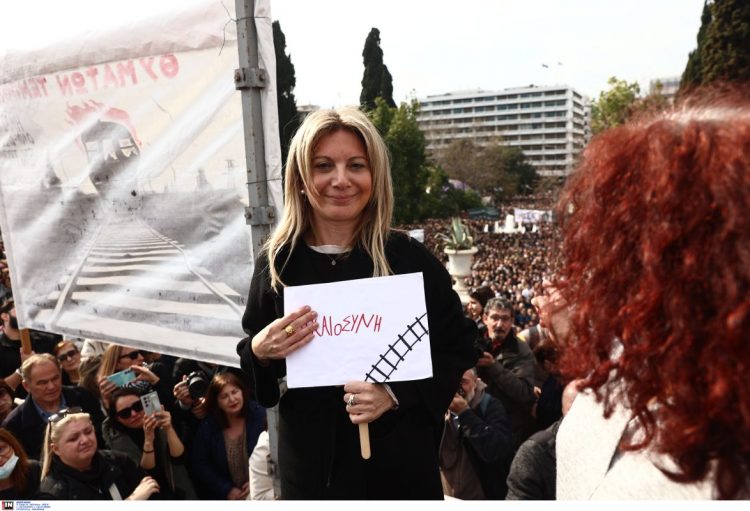 Τέμπη – Μαρία Καρυστιανού: Είμαστε δυνατοί και έχουμε λόγο! Θέλουμε αλήθεια, φως και ηθική και θα τα έχουμε!