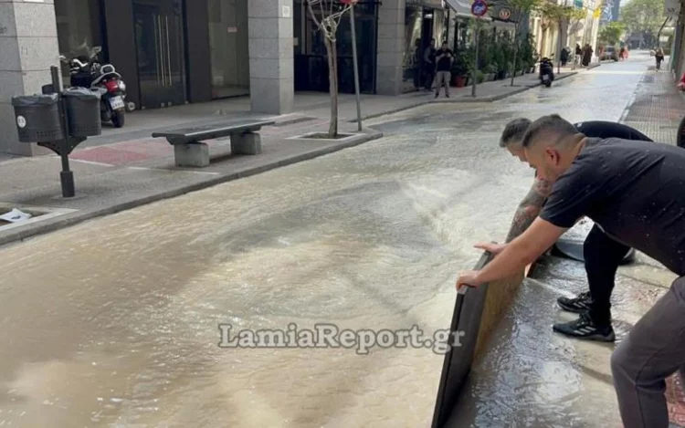 Πλημμύρισε κεντρικός δρόμος στη Λαμία από αγωγό που έσπασε