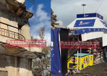 Πειραιάς: Kομμάτια τσιμέντου αποκολλήθηκαν από κτίριο και έπεσαν πάνω σε περίπτερο