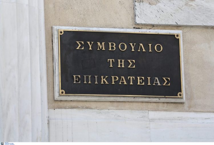 ΣτΕ: Ακύρωση των προστίμων στη ΝΔ για τη διαρροή email των αποδήμων