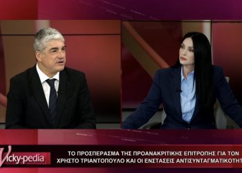 Θέμης Σοφός: “Ο υπουργός Δικαιοσύνης προσβάλλει τη Δικαιοσύνη” (video)