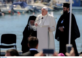 Πάπας Φραγκίσκος: Η τελευταία επίσκεψή του στην Ελλάδα και το μήνυμα ανθρωπιάς από τη Λέσβο