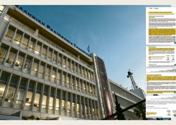 Η ΕΡΤ χαρίζει €89,51 εκατ. στο καρτέλ της ενέργειας