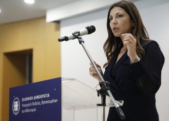 «Επένδυση» στην απάτη: Κύκλωμα εξαπατούσε πολίτες με πλαστά επενδυτικά σενάρια