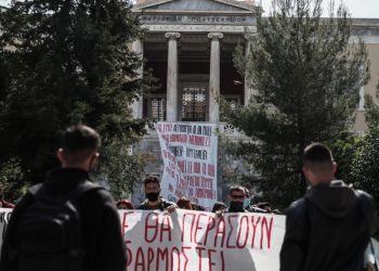 Πανεπιστήμια: Ένταση της καταστολής με αυστηρές «συνέπειες» – Μεθοδεύουν ποινές και για τα ιδρύματα!