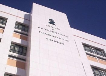 ΕΚΠΑ για επίθεση στη Νομική: Αποτελεί ευθύνη της Πολιτείας η προστασία των δημόσιων Πανεπιστημίων