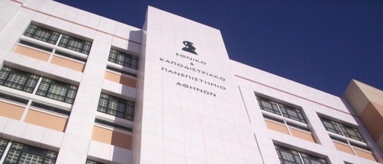 ΕΚΠΑ για επίθεση στη Νομική: Αποτελεί ευθύνη της Πολιτείας η προστασία των δημόσιων Πανεπιστημίων