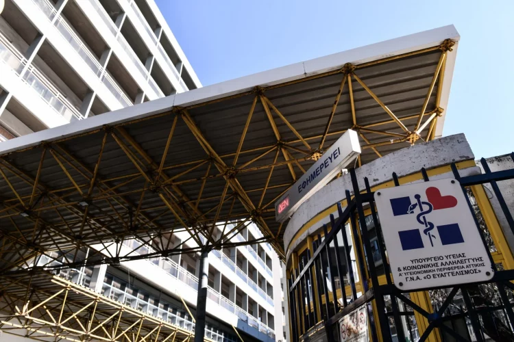 Καταγγελία ΕΙΝΑΠ για «Ευαγγελισμό»: Το προσωρινό ΤΕΠ θέτει σε άμεσο κίνδυνο ασθενείς και εργαζόμενους