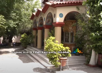 Σπείρα Ρομά έκλεψε τάματα αξίας 100.000 ευρώ από μοναστήρι στη Φθιώτιδα