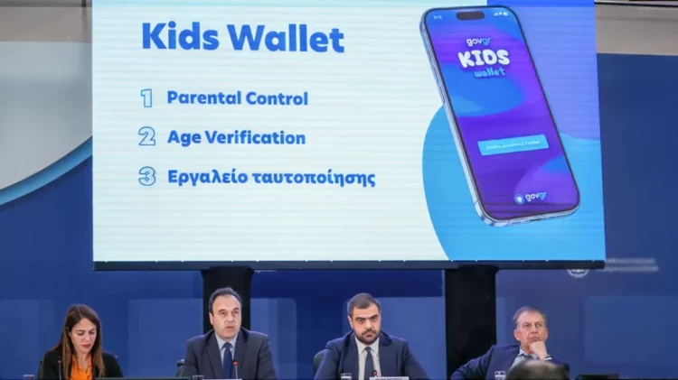 Kids Wallet: Τι είναι και πώς λειτουργεί – Όλα τα μέτρα για την αντιμετώπιση της βίας ανηλίκων