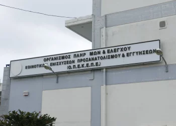Κόλαφος η ευρωπαϊκή εισαγγελία μετά την έφοδο στον ΟΠΕΚΕΠΕ: «Έλλειψη ειλικρινούς συνεργασίας»