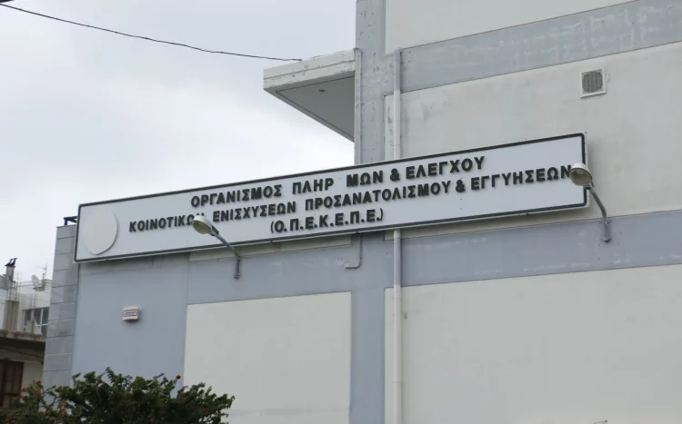 Κόλαφος η ευρωπαϊκή εισαγγελία μετά την έφοδο στον ΟΠΕΚΕΠΕ: «Έλλειψη ειλικρινούς συνεργασίας»