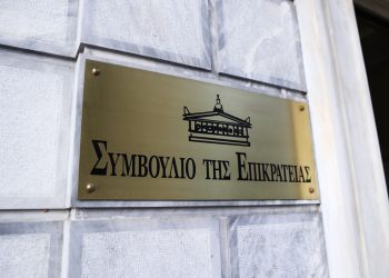 ΣτΕ: Συνταγματικός ο πολιτικός γάμος και η υιοθεσία παιδιών από τα ομόφυλα ζευγάρια