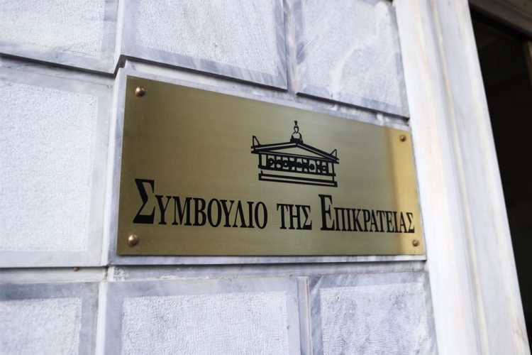 ΣτΕ: Συνταγματικός ο πολιτικός γάμος και η υιοθεσία παιδιών από τα ομόφυλα ζευγάρια