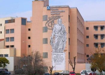 Λάρισα: Τα νεότερα για την γιατρό που νοσεί από αιμορραγικό πυρετό – Υπό επιτήρηση 25 άτομα