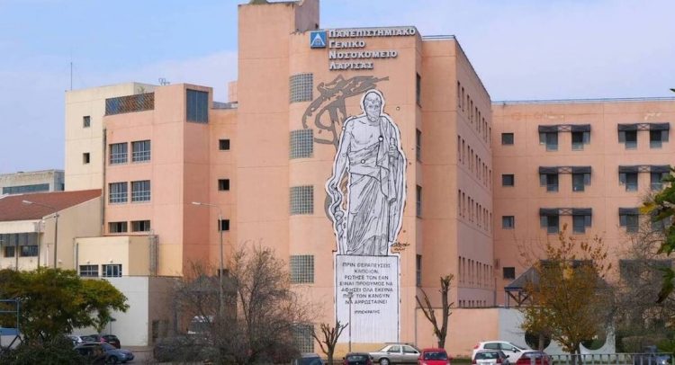 Λάρισα: Τα νεότερα για την γιατρό που νοσεί από αιμορραγικό πυρετό – Υπό επιτήρηση 25 άτομα