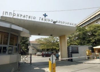 Θεσσαλονίκη: Συνολικά 2.716 μεταμοσχεύσεις σε 45 χρόνια στο Ιπποκράτειο