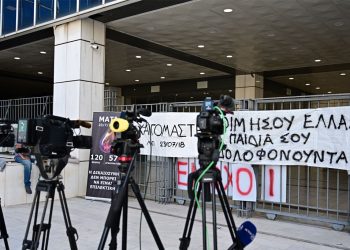 Μάτι: Στη φυλακή τέσσερις – Χρηματικές ποινές στους άλλους πέντε