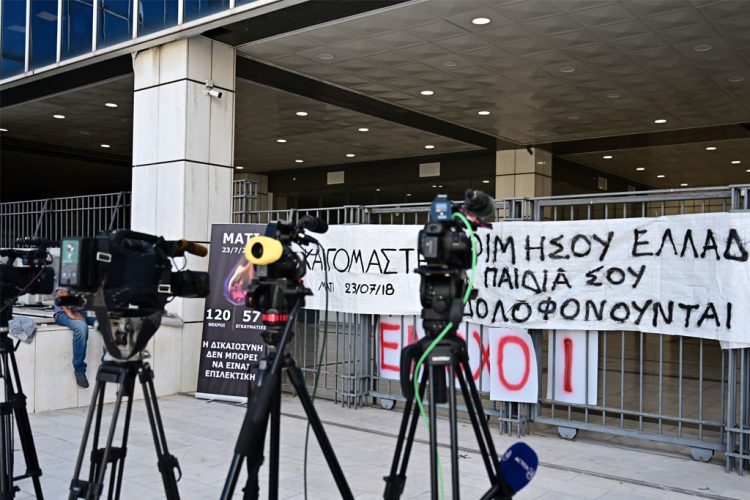 Μάτι: Στη φυλακή τέσσερις – Χρηματικές ποινές στους άλλους πέντε