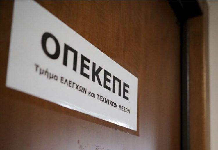 Σκάνδαλο ΟΠΕΚΕΠΕ: Παραιτήθηκαν Βορίδης και 3 υφυπουργοί από την κυβέρνηση