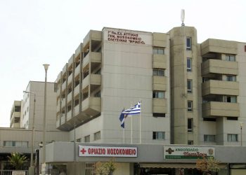 Θριάσιο: SOS για το νοσοκομείο – Κάτω από το όριο ασφαλείας εξαιτίας ελλείψεων προσωπικού