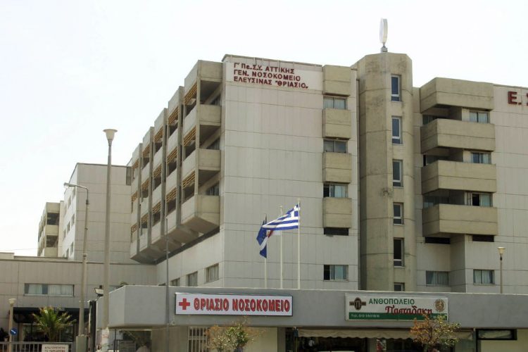 Θριάσιο: SOS για το νοσοκομείο – Κάτω από το όριο ασφαλείας εξαιτίας ελλείψεων προσωπικού