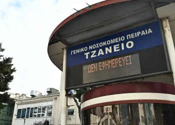 Ξεσπά ο γιος της 62χρονης στην οποία έγινε μετάγγιση: «Μπορεί να μείνει “φυτό”, την πήγα καλά και μου την σακάτεψαν»