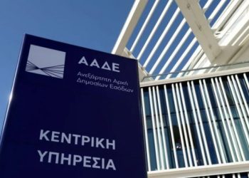 ΑΑΔΕ: Ενιαία ψηφιακή εφαρμογή για την καταγραφή οχημάτων στα συνοριακά τελωνεία