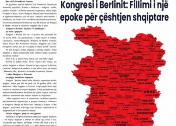 Σκληρή απάντηση της Αθήνας στα Τίρανα για τον χάρτη που παρουσιάζει ελληνικά εδάφη ως αλβανικά