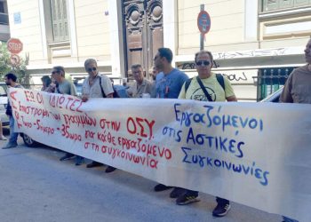 ΟΑΣΑ: Τα απάνθρωπα ωράρια των οδηγών λεωφορείων καταγγέλλουν οι εργαζόμενοι