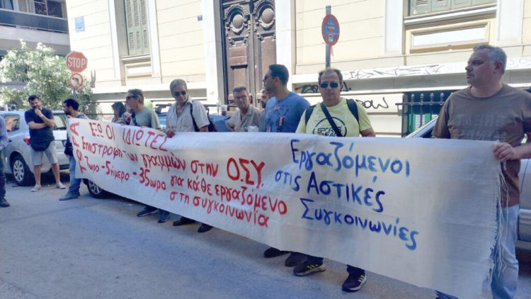 ΟΑΣΑ: Τα απάνθρωπα ωράρια των οδηγών λεωφορείων καταγγέλλουν οι εργαζόμενοι