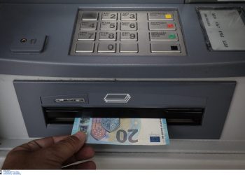 Υπουργείο Οικονομικών: Aναλήψεις από τα ΑΤΜ χωρίς προμήθεια από τις 11 Αυγούστου – Τι προβλέπει η τροπολογία