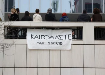 Επτά χρόνια από την τραγωδία στο Μάτι – Εκδηλώσεις μνήμης για τα θύματα της φονικής πυρκαγιάς