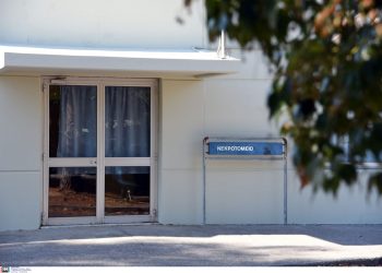 Έφοδος υπηρεσιακών στελεχών του Υπουργείου Δικαιοσύνης στην Ιατροδικαστική Υπηρεσία Πάτρας