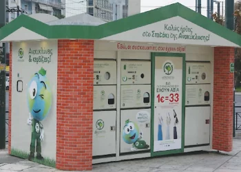 Η Ευρωπαία Εισαγγελέας διέταξε προκαταρκτική εξέταση για δύο υπουργούς!