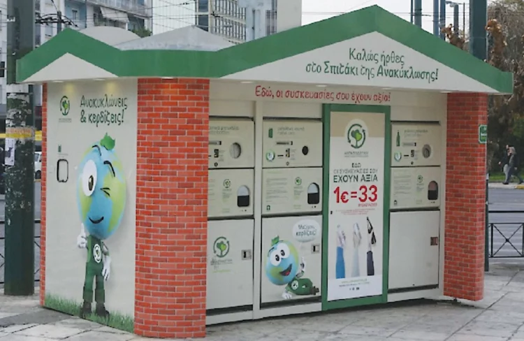 Η Ευρωπαία Εισαγγελέας διέταξε προκαταρκτική εξέταση για δύο υπουργούς!