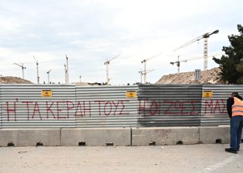 Ελληνικό: «Δεν θα σκοτωθούμε για τα χρονοδιαγράμματά τους» – Κάλεσμα για 24ωρη απεργία
