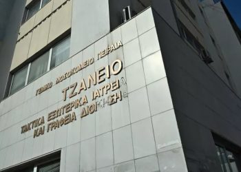 Τζάνειο: Ανεπιτυχής η μεταμόσχευση νεφρών της 62χρονης – Τι αναφέρει ο ΕΟΜ