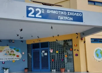 Πάτρα: Επίθεση κουκουλοφόρων με πέτρες σε περιπολικό της Άμεσης Δράσης έξω από σχολείο