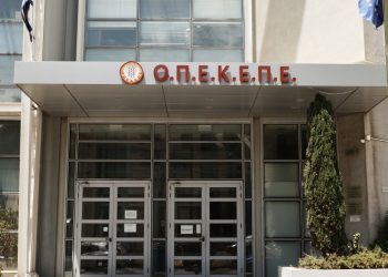 Σκάνδαλο ΟΠΕΚΕΠΕ: Οι δικογραφίες στα χέρια του εισαγγελέα
