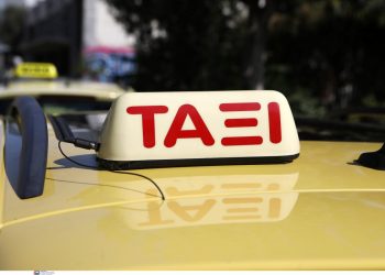 Τη χρέωσε 110 ευρώ για δρομολόγιο από το «Ελ. Βενιζέλος» μέχρι το λιμάνι του Πειραιά