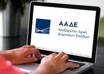 ΑΑΔΕ: Με αιφνιδιαστικές επισκέψεις, οι ελεγκτές κάνουν «φύλλο και φτερό» επιχειρήσεις σε τουριστικούς προορισμούς