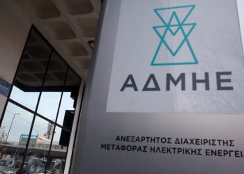 ΑΔΜΗΕ: Σε εφαρμογή πιλοτικό πρόγραμμα 24ωρης επιτήρησης υποδομών με drones