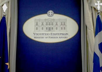 Yπουργείο Εξωτερικών: Καταδίκη της ρωσικής επίθεσης στο Κίεβο