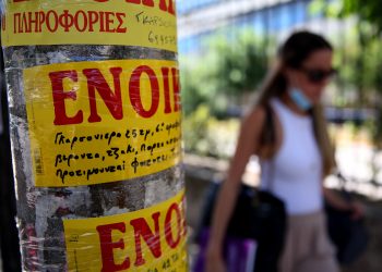 Επιστροφή ενοικίου: Βήμα – βήμα η νέα διαδικασία – Πότε θα γίνει η καταβολή του