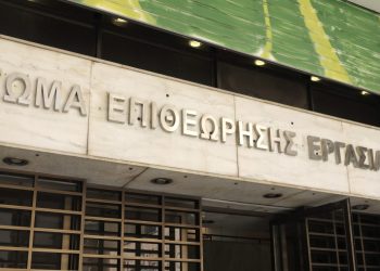 Επιθεώρηση Εργασίας: Υψηλά πρόστιμα σε επιχειρήσεις για θερμική καταπόνηση των εργαζομένων