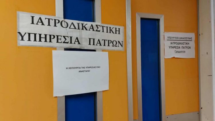 Πάτρα: Σοκάρει νέα υπόθεση με μυστηριώδη θάνατο βρέφους – Στο μικροσκόπιο ξανά η Ιατροδικαστική Υπηρεσία