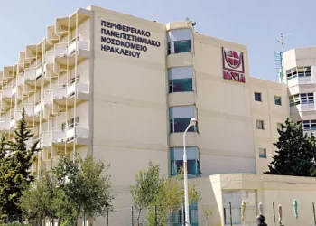 Κρούσμα μηνιγγίτιδας στην Κρήτη – 20χρονος νοσηλεύεται στην Παθολογική Κλινική του ΠΑΓΝΗ